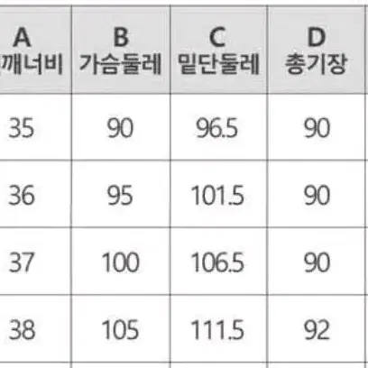 쎄일!정품)텍째새상품)77)모혼방 롱베스트