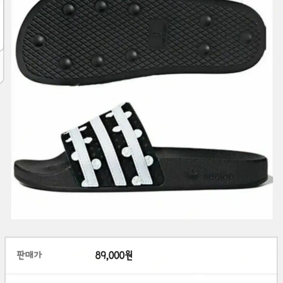 Adidas Originals  아딜렛도 도트 슬리퍼