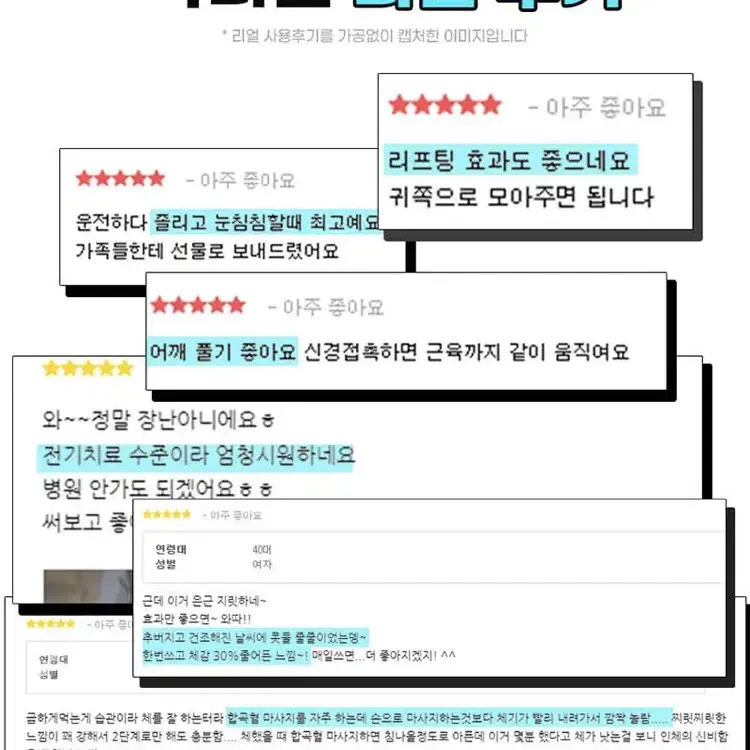 새상품 무배)닥터펜 프로 저주파 EMS 혈자리 자극