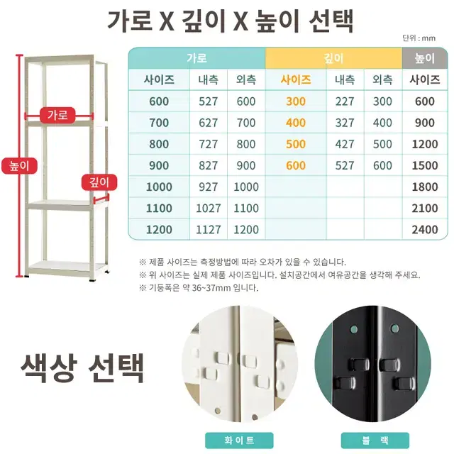 무볼트 앵글선반 조립 철제선반 3단 - 800x600x900