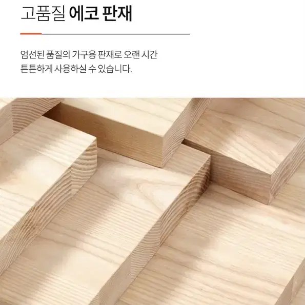 (무료배송) 사각형 거실 티테이블 미니 거실 소파 쇼파 좌식 간이 탁자