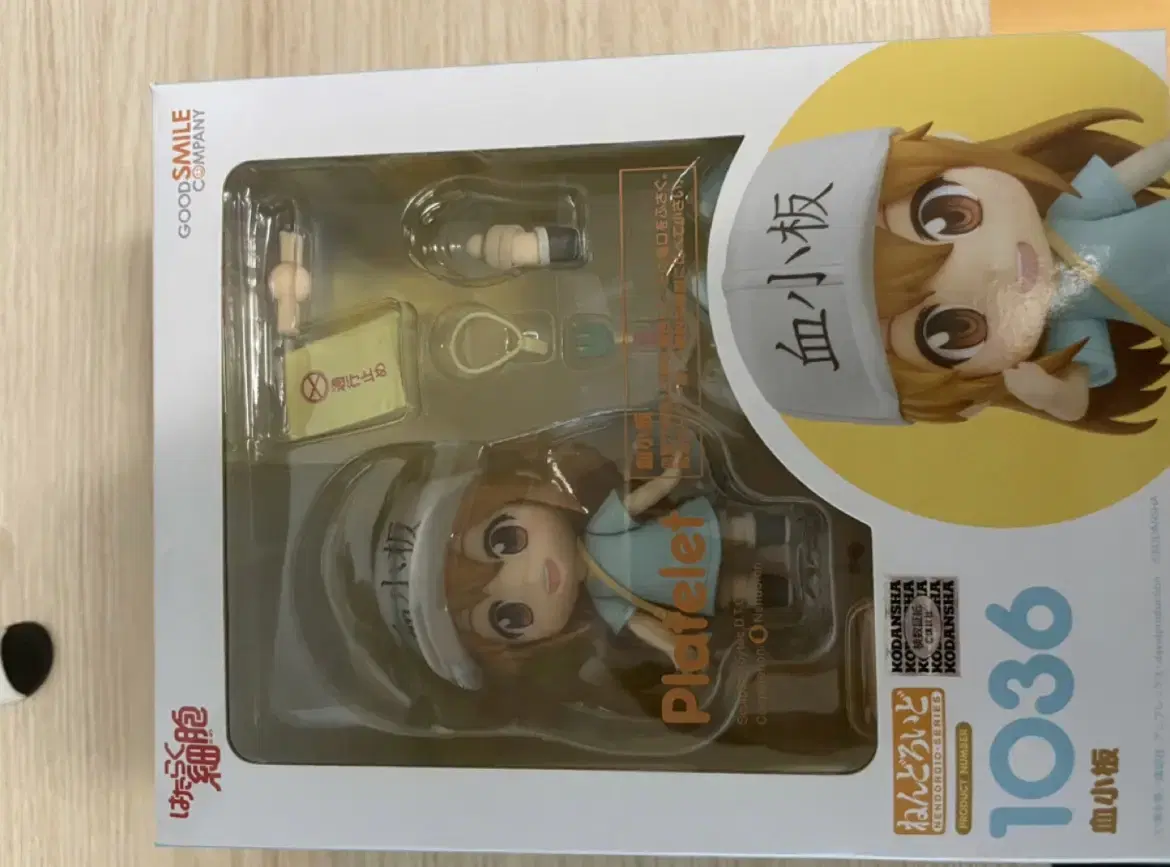 nendoroid platelets for sale