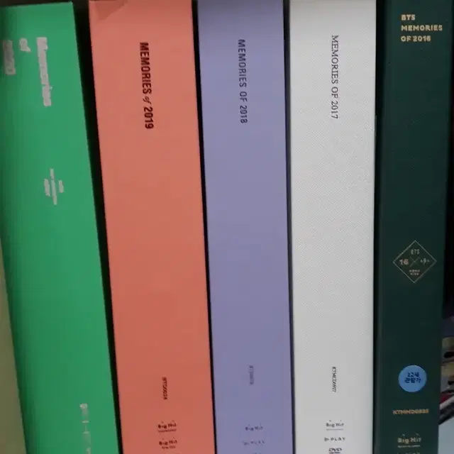 방탄 메모리즈 2016 2017 2018 2019 2020