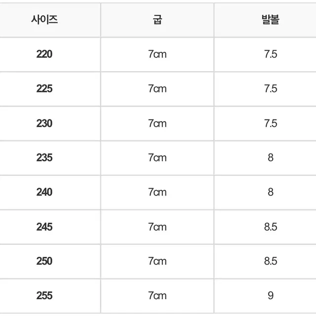 강자매22 청키힐 펌프스 소가죽화이트250