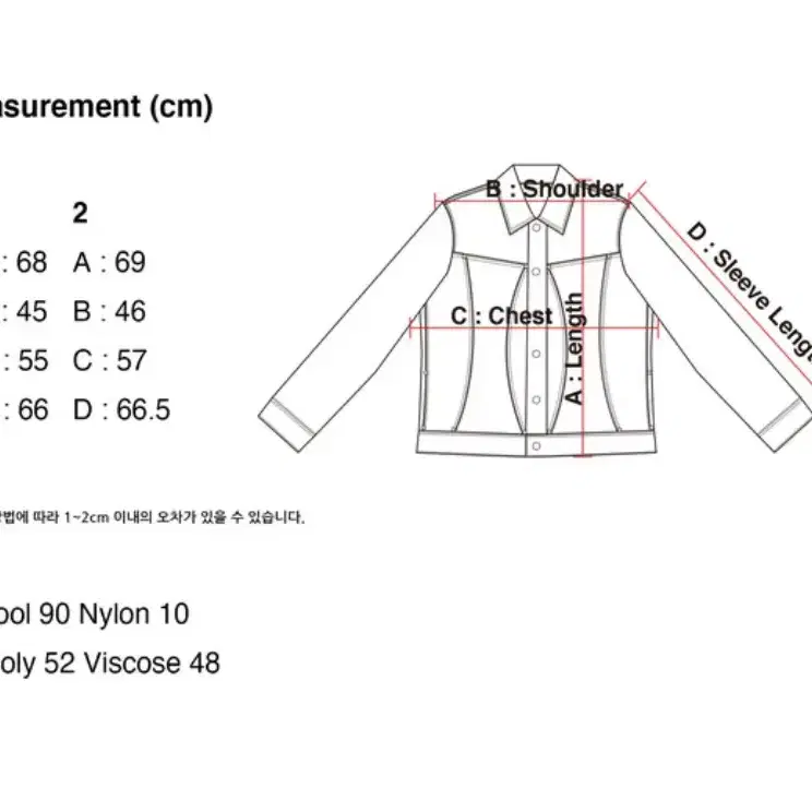 urreri 울트러커 자켓