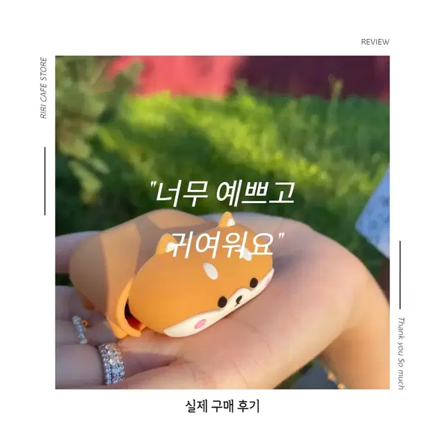 (무료배송)에어팟 3세대 프로 시바견 실리콘 케이스