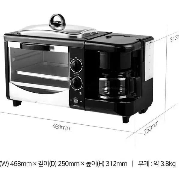 미사용 커피메이커 브런치마스터 3IN1다기능 전기오븐 토스터