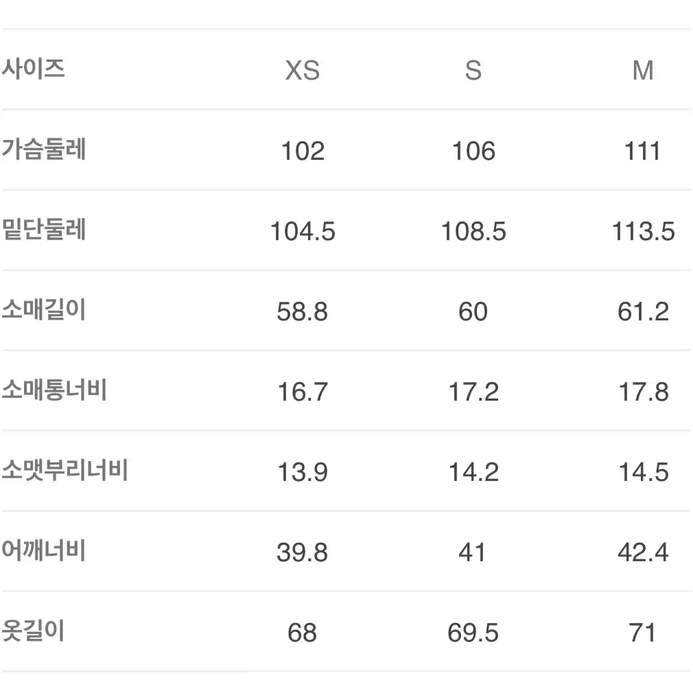 에잇세컨즈 블랙 자켓