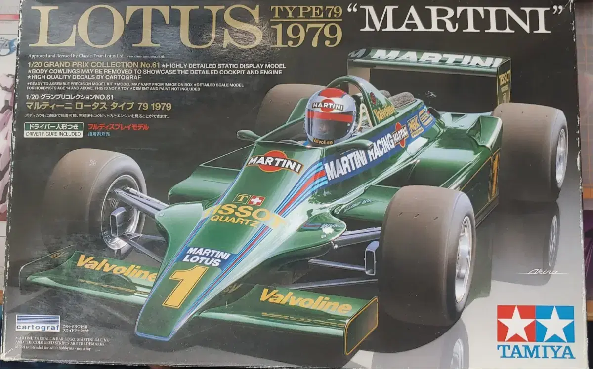 lotus type79