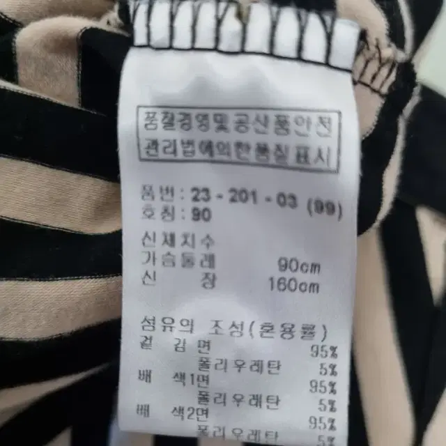 보그너 골프웨어 여성 티셔츠 55 