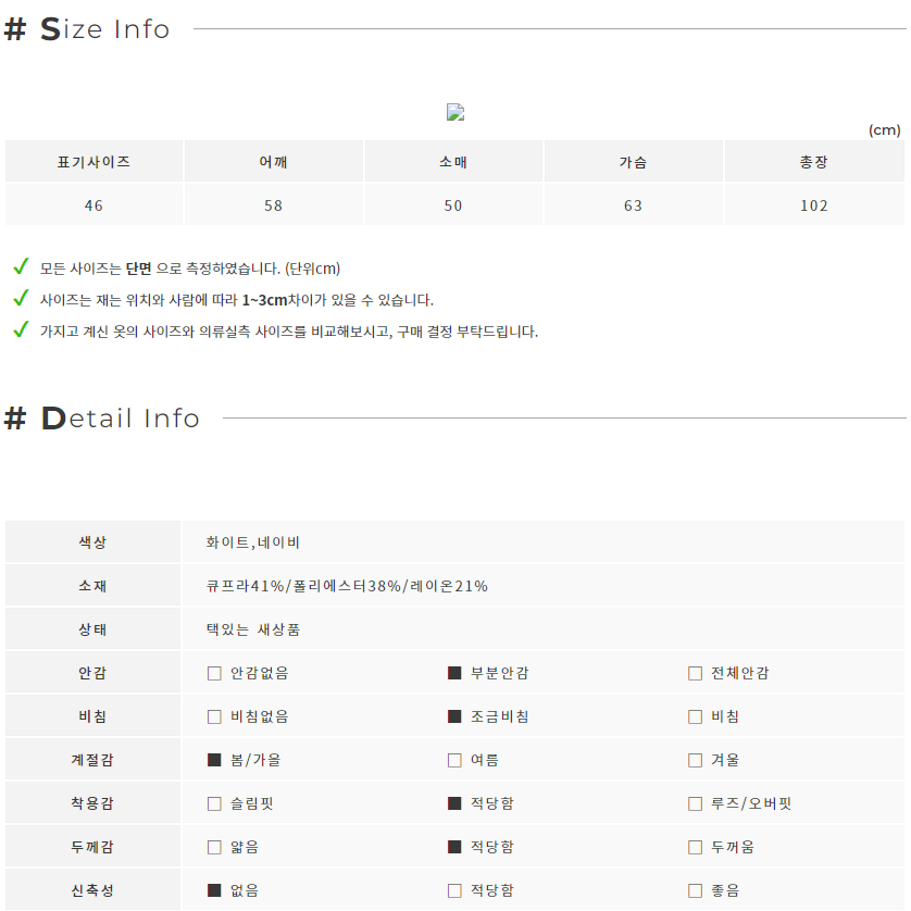 (새상품) FORESTYLE 스트라이프 소매롤업 셔츠 원피스 (46)