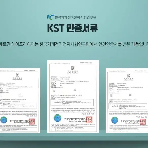 화사하고 산뜻한 독일 에어프라이어 새제품