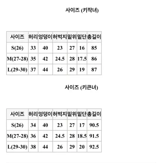 미나그램 슬랙스