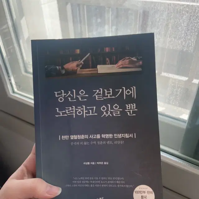 책 소설,에세이