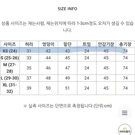 로렌하이 모넨h라인 롱 스커트 / 핑크 xs