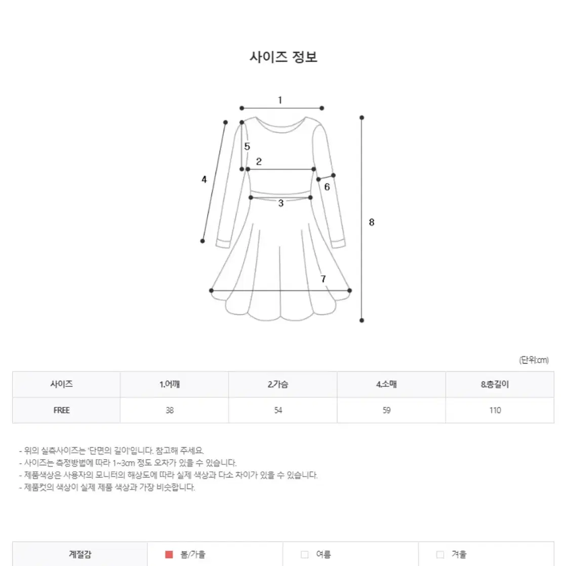 원피스잠옷홈웨어원피스파자마