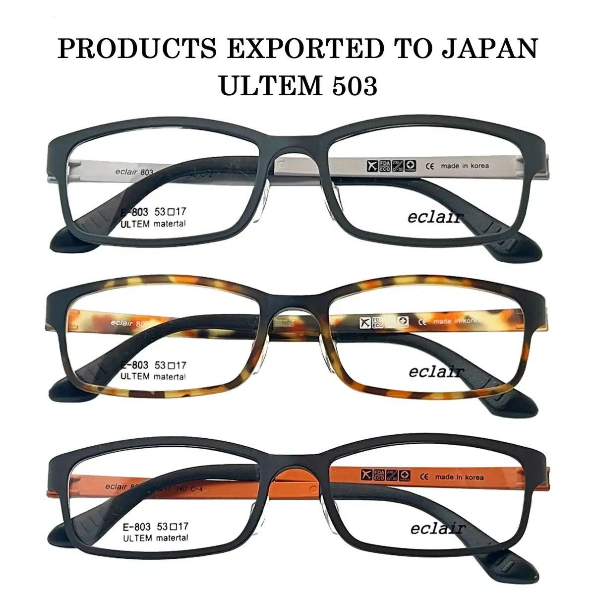 Domestic export square fashion Japanese horn rim lightweight ultra thin eyeglass frames 503 3 colors