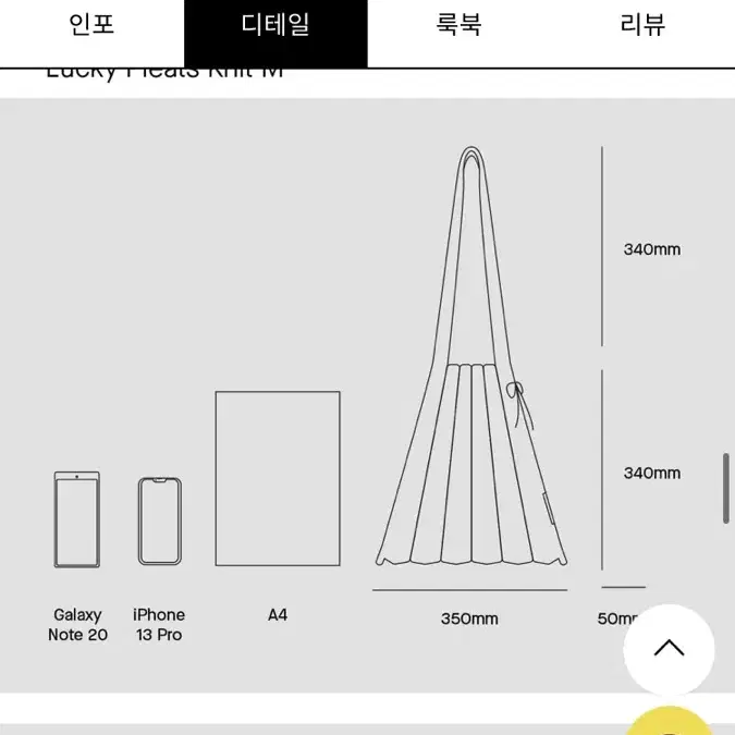 조셉엔테이시 스태리 헤이즐넛 미디움 사이즈 판매해요