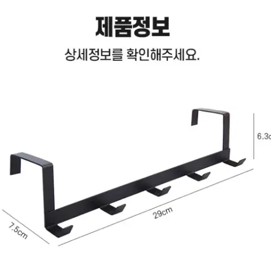 [후기인증] 첫사랑행거 도어 문틈 옷걸이 문걸이행거 모자 가방 다용도