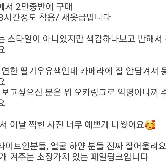 [새상품급] 페일핑크 넥리본 소매밴딩프릴 블라우스 아뜨랑스 밀크코코아