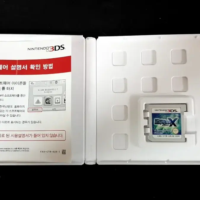 닌텐도3ds,X,Y칩 판매합니다.