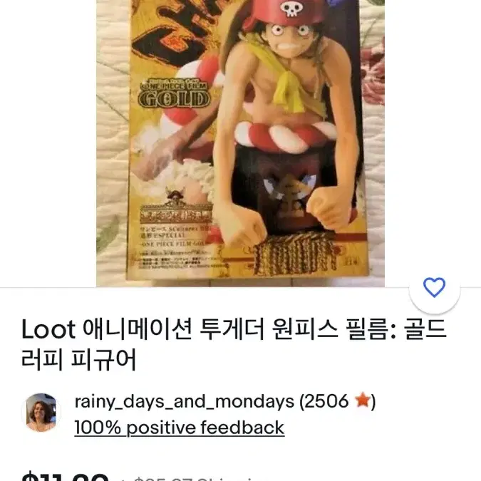 원피스 피규어