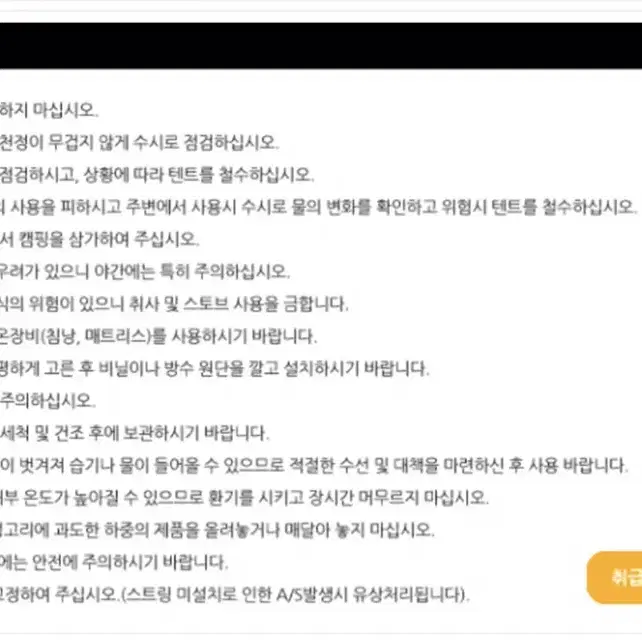 코베아 이지돔 2 / 돔 텐트 4인용 / 2022년형 새것