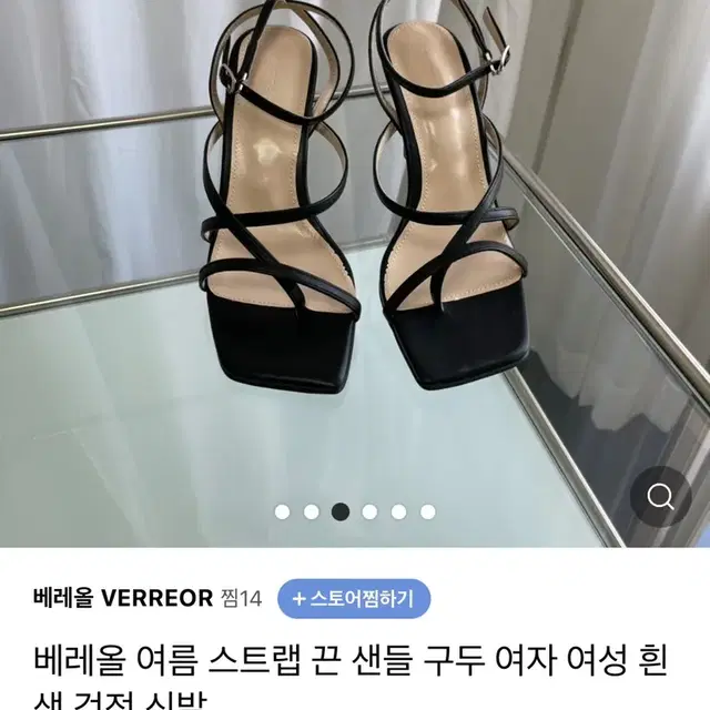 (새상품)스트랩 쪼리 샌들 구두 240