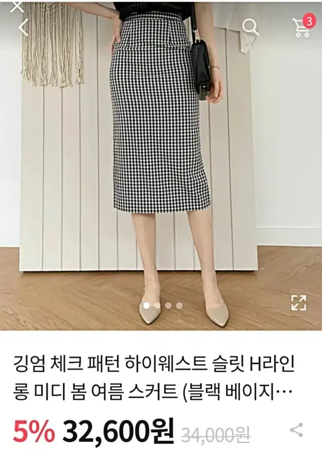 새상품 롱치마 롱스커트 린넨 모음