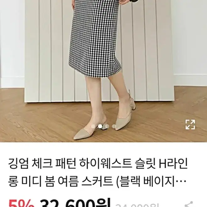 새상품 롱치마 롱스커트 린넨 모음