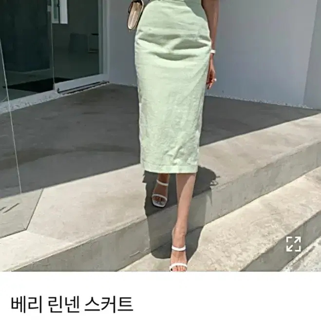 새상품 롱치마 롱스커트 린넨 모음