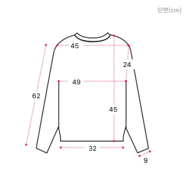 아가일 카라 단추 크롭 니트(노제 니트)