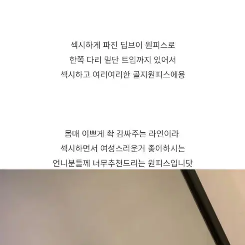 비비드마켓 이연송 섹시브이골지트임ops 새상품