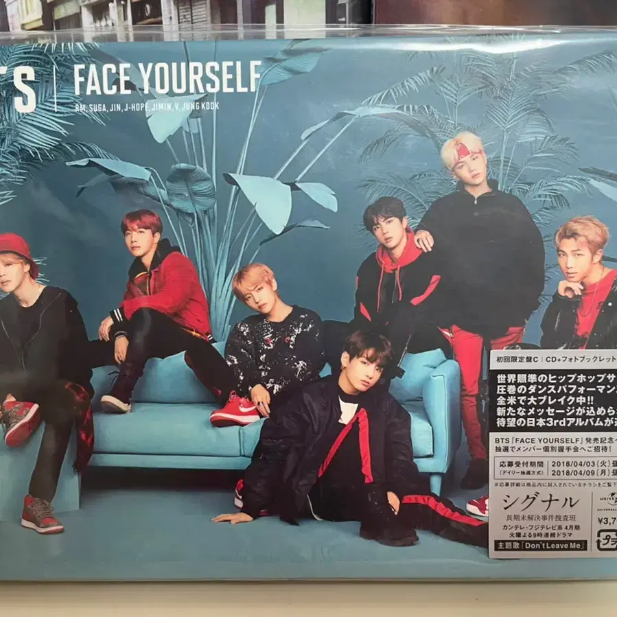 (미개봉)방탄소년단 일본앨범 face your self c버전