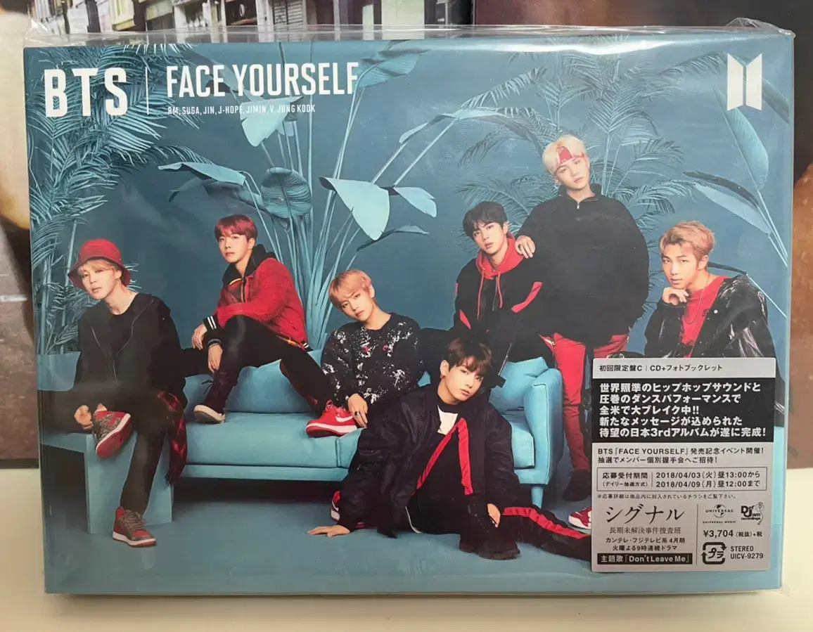 (미개봉)방탄소년단 일본앨범 face your self c버전