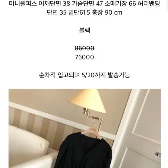 유메르 이로 블랙 원피스