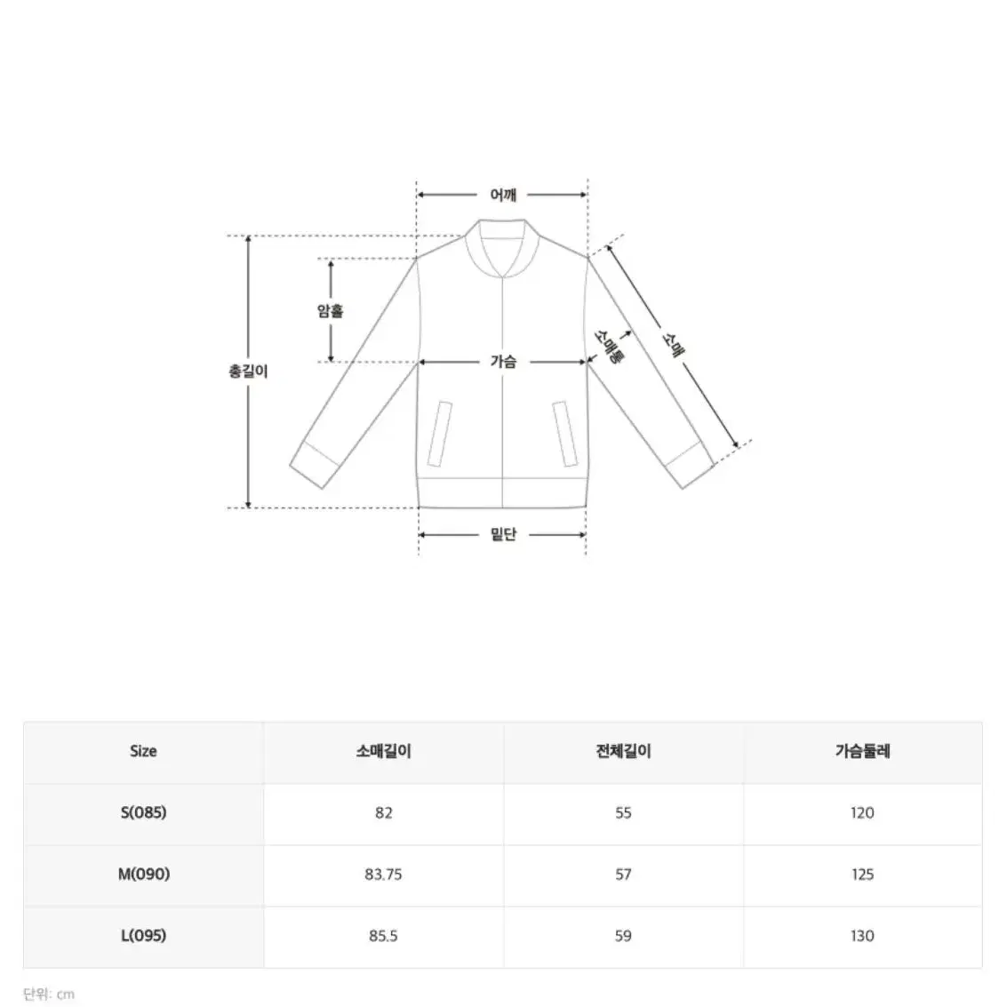 스파오 파스텔 푸퍼 패딩 점퍼 L (새상품 택달림)