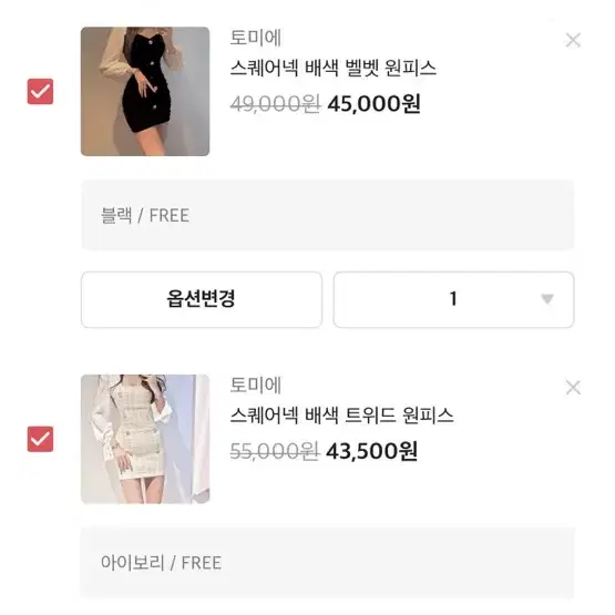 에이블리 모디핏 청바지 (교신0