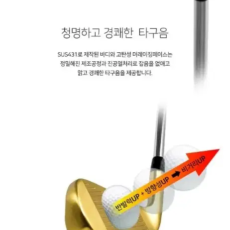 드라이빙 아이언 중공구조 비거리  야마모토