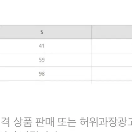 스파오 벨티드 자켓