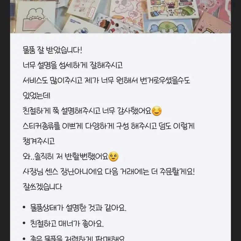 포용 급처합니다