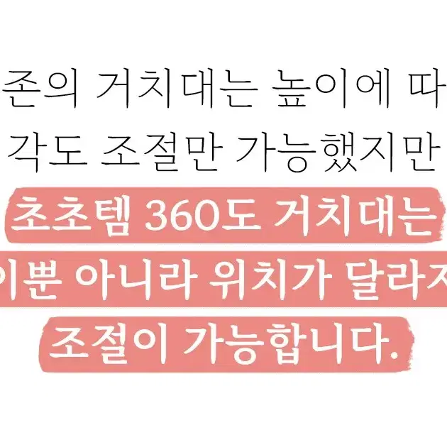 360도 샤워기 거치대 홀더 걸이 각도조절 욕실 샤워헤드걸이 흡착 고정대