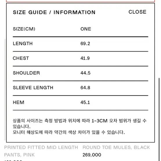 더오픈프로덕트  RIBBED BLOCK the open product