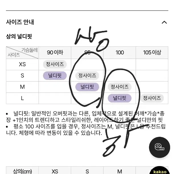 널디 자가드 로고 테잎 후디집업/ 스웻 팬츠