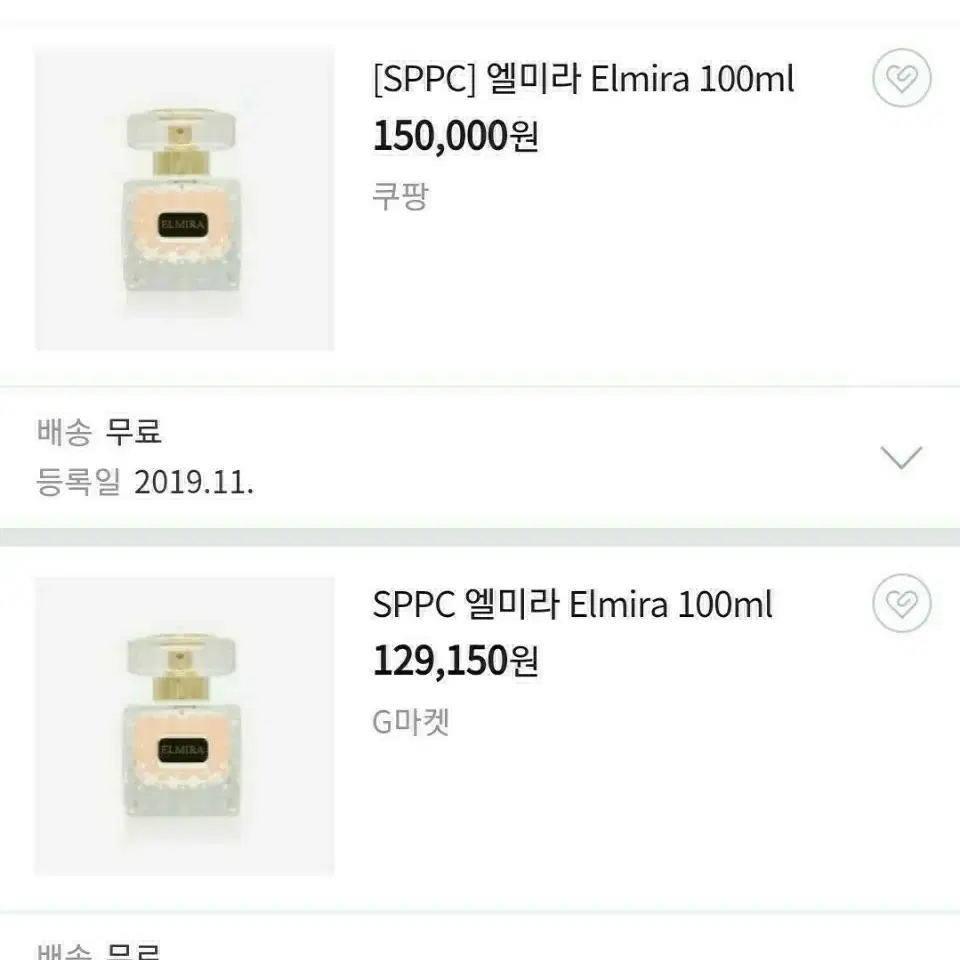 (정품) sppc 엘미라 100ml