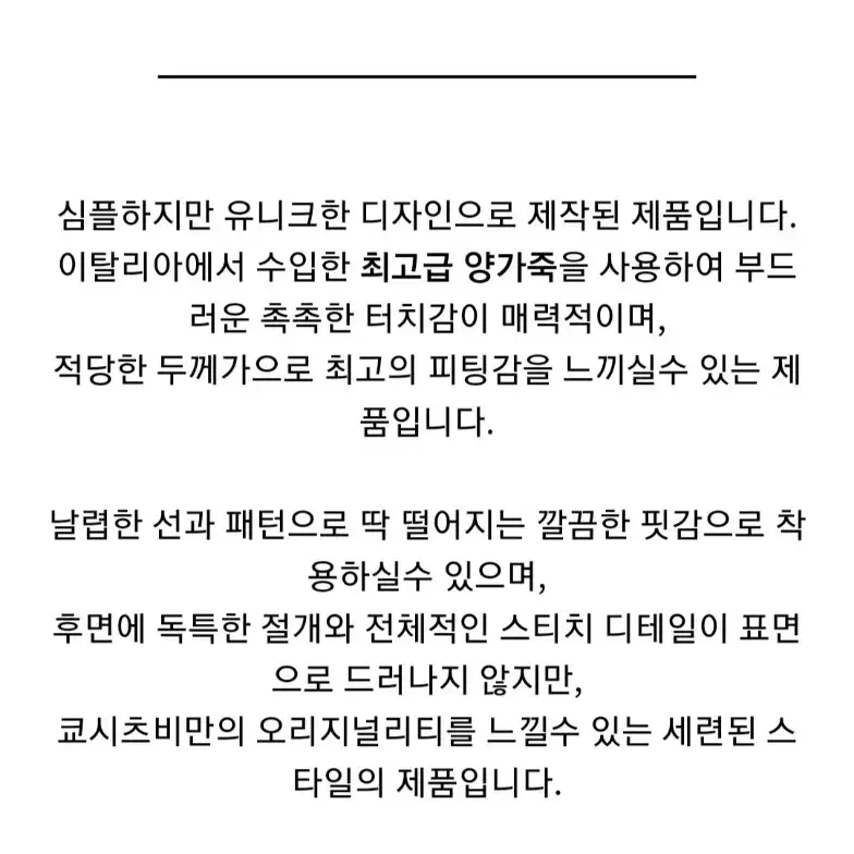 (택포) 쿄시츠비 이탈리아 양가죽 자켓