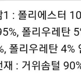 디스커버리 여성 레이튼 튜브 구스다운 새상품이에요