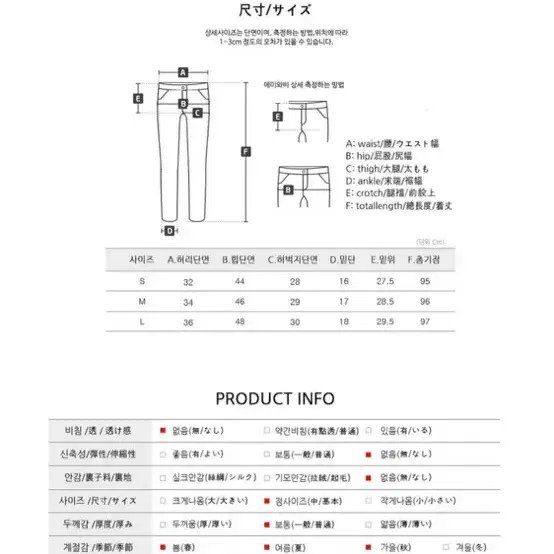 에이블리 얼반다잉팬츠