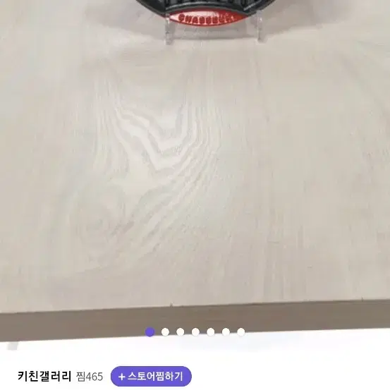 반값택포 세일!!!!  프랑스 차세르 무쇠 주물 그릴팬 26cm