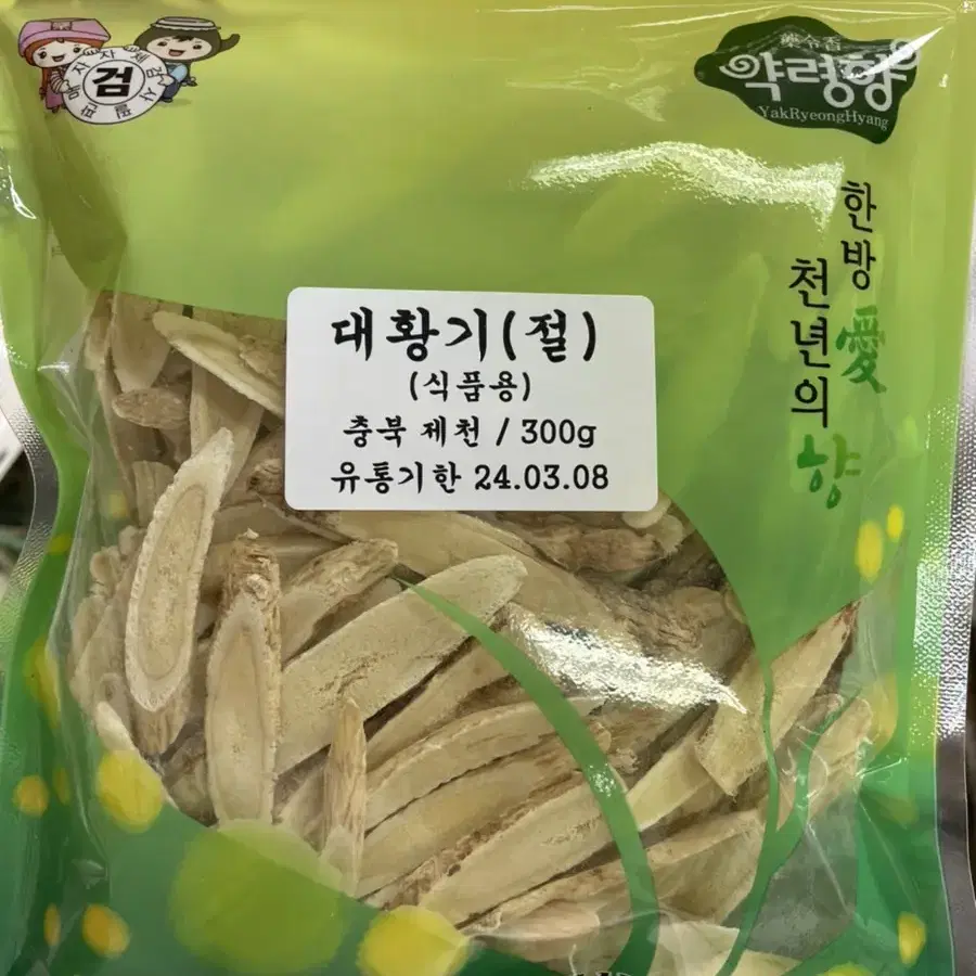 제천 대황기(절) 300g